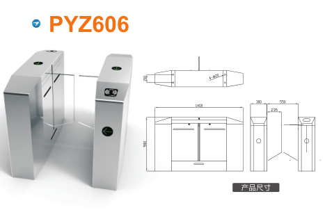 营口老边区平移闸PYZ606